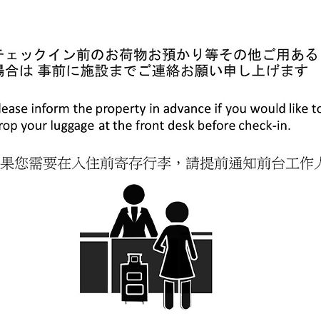 Rinn Matsubara Takasegawa Kyoto Eksteriør bilde